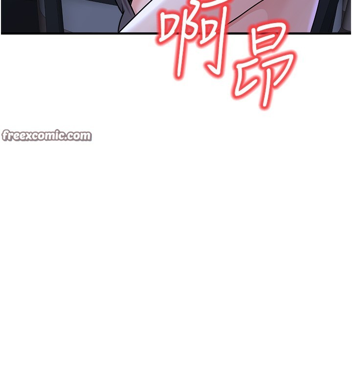 《公務員的桃色副業》漫画 第3話-情色公務員角色扮演