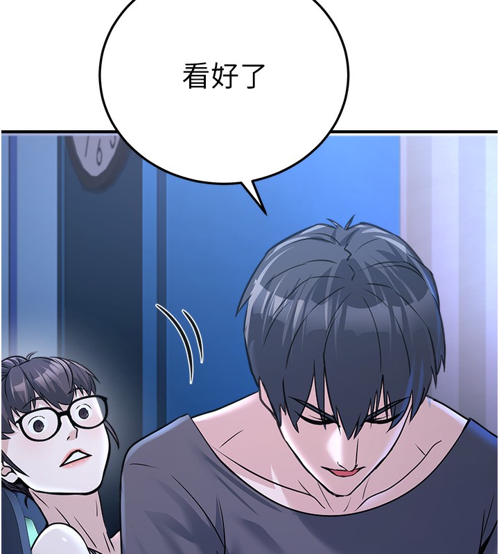 《公務員的桃色副業》漫画 第3話-情色公務員角色扮演