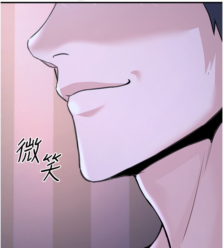 《公務員的桃色副業》漫画 第3話-情色公務員角色扮演