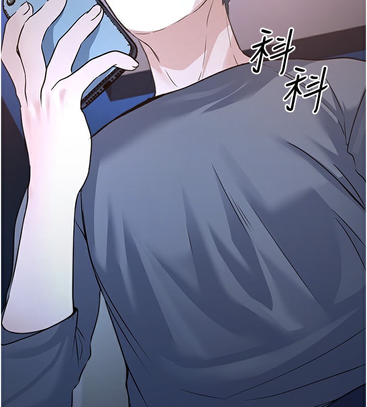 《公務員的桃色副業》漫画 第3話-情色公務員角色扮演