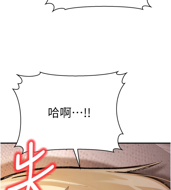《公務員的桃色副業》漫画 第3話-情色公務員角色扮演