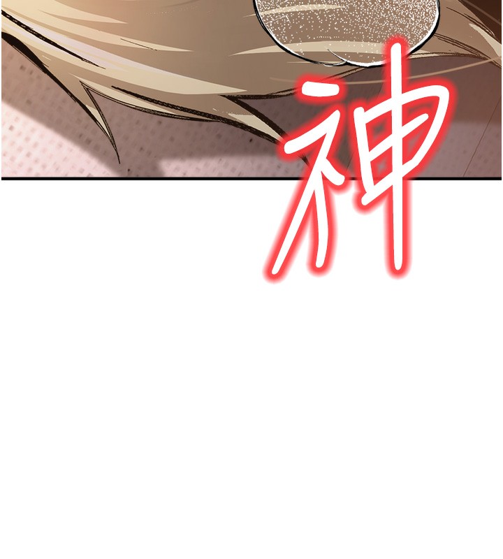 《公務員的桃色副業》漫画 第3話-情色公務員角色扮演