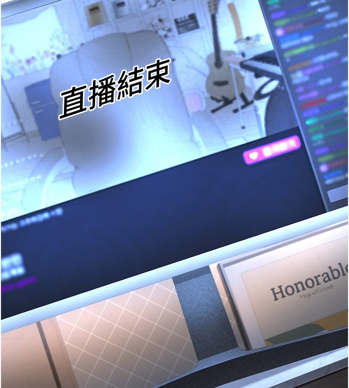 《公務員的桃色副業》漫画 第3話-情色公務員角色扮演