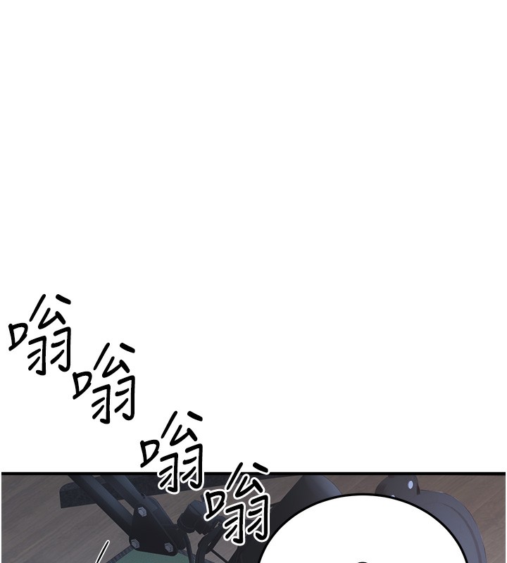 《公務員的桃色副業》漫画 第3話-情色公務員角色扮演