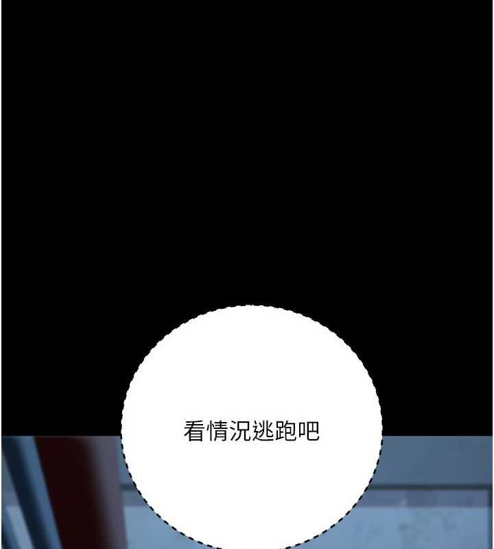 《公務員的桃色副業》漫画 第39話-拒絕再當母親的附屬品