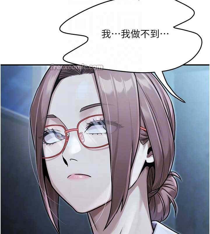 《公務員的桃色副業》漫画 第39話-拒絕再當母親的附屬品