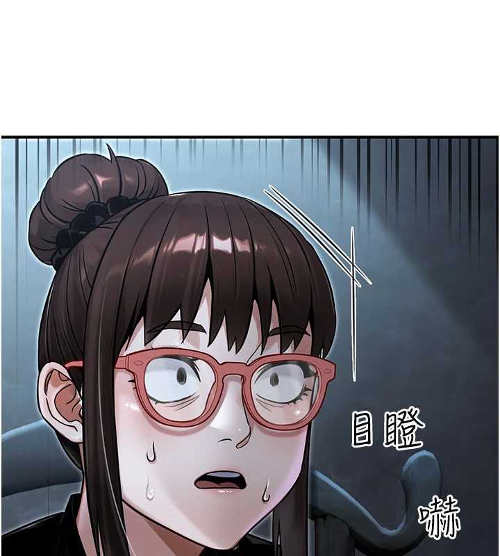 《公務員的桃色副業》漫画 第39話-拒絕再當母親的附屬品