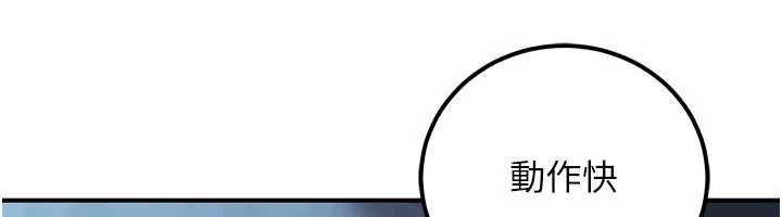 《公務員的桃色副業》漫画 第39話-拒絕再當母親的附屬品