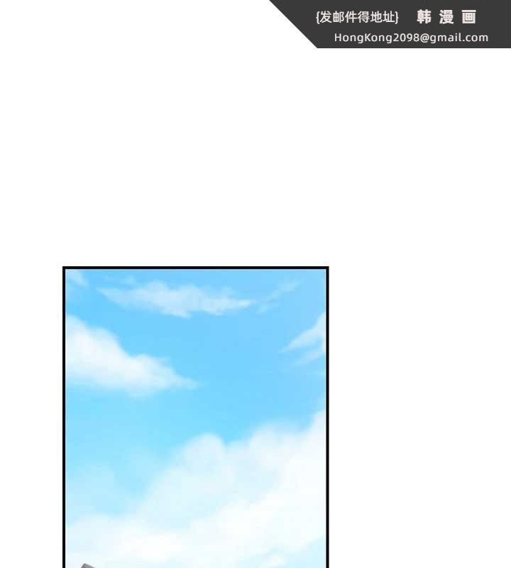 《公務員的桃色副業》漫画 最終話-小孩子才做選擇