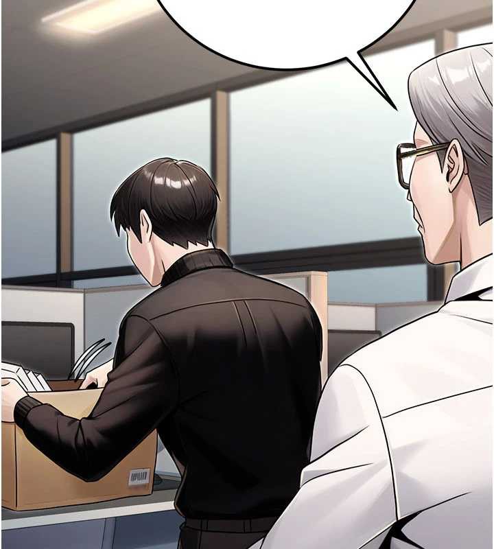 《公務員的桃色副業》漫画 最終話-小孩子才做選擇