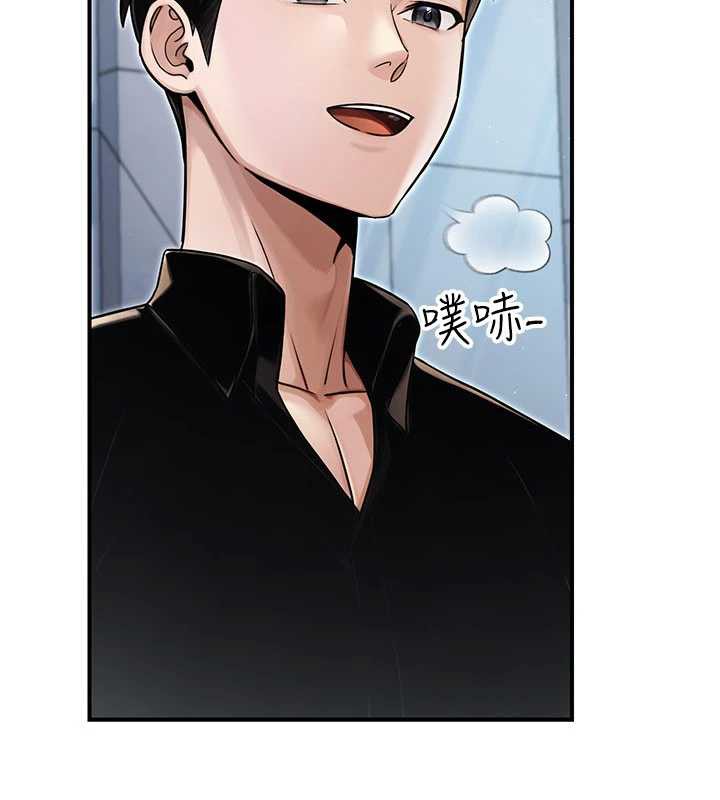 《公務員的桃色副業》漫画 最終話-小孩子才做選擇