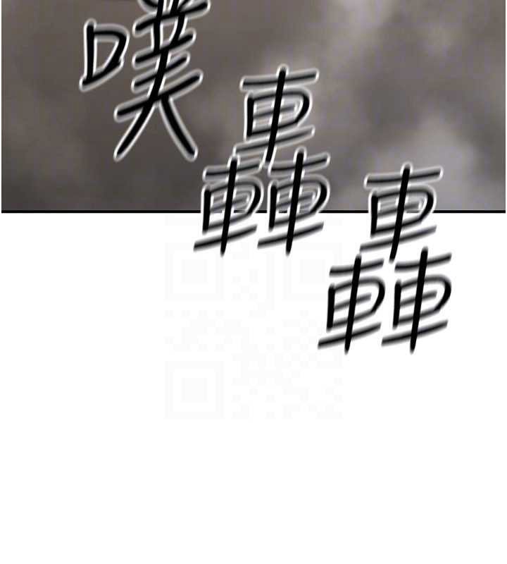 《公務員的桃色副業》漫画 最終話-小孩子才做選擇