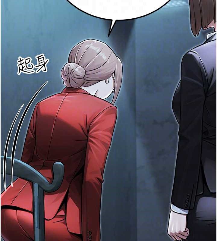 《公務員的桃色副業》漫画 最終話-小孩子才做選擇