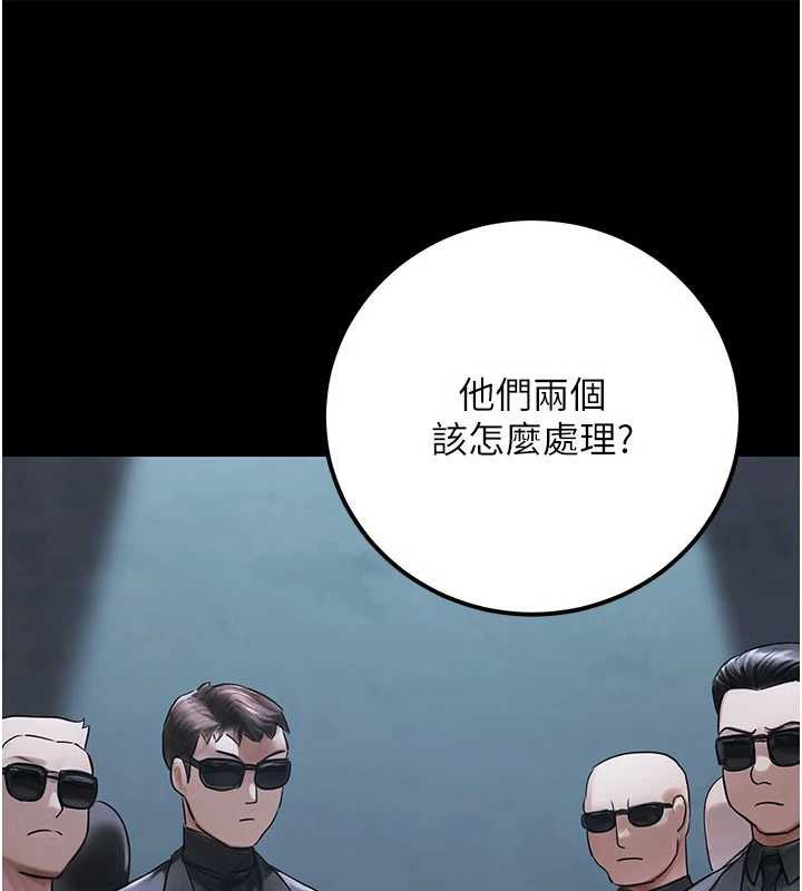 《公務員的桃色副業》漫画 最終話-小孩子才做選擇