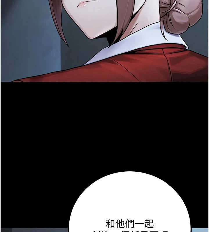 《公務員的桃色副業》漫画 最終話-小孩子才做選擇