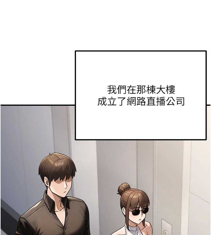 《公務員的桃色副業》漫画 最終話-小孩子才做選擇