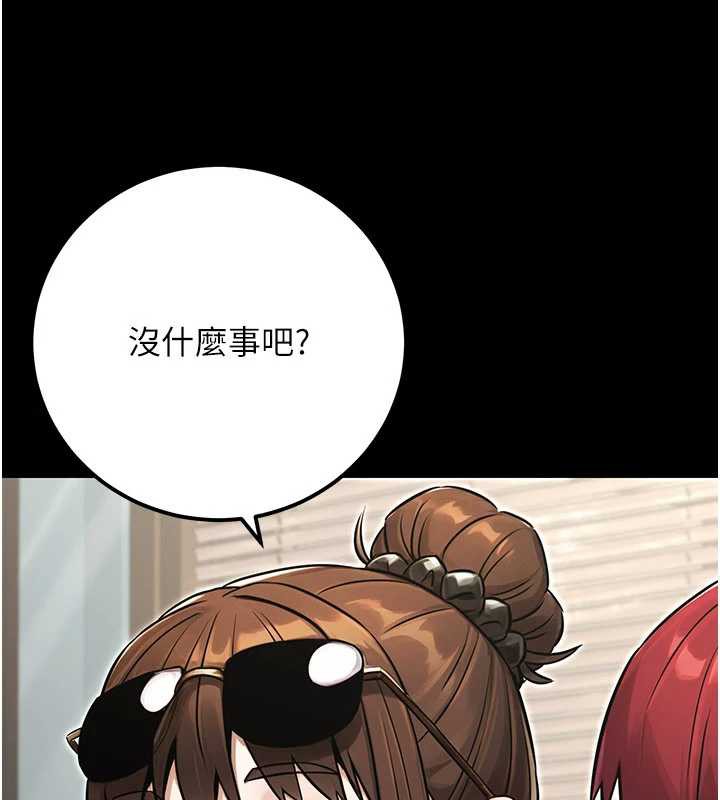 《公務員的桃色副業》漫画 最終話-小孩子才做選擇