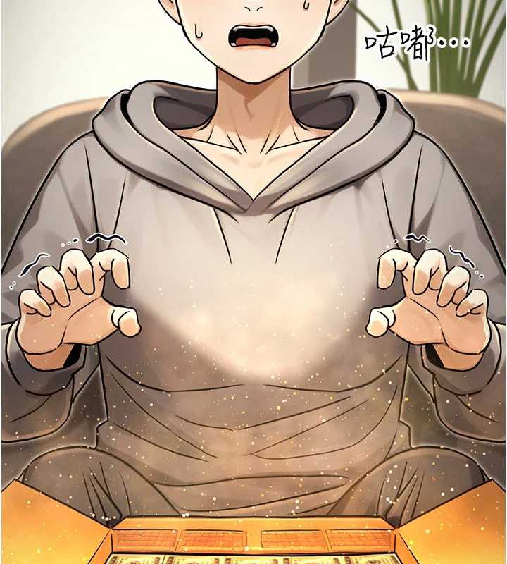 《公務員的桃色副業》漫画 最終話-小孩子才做選擇