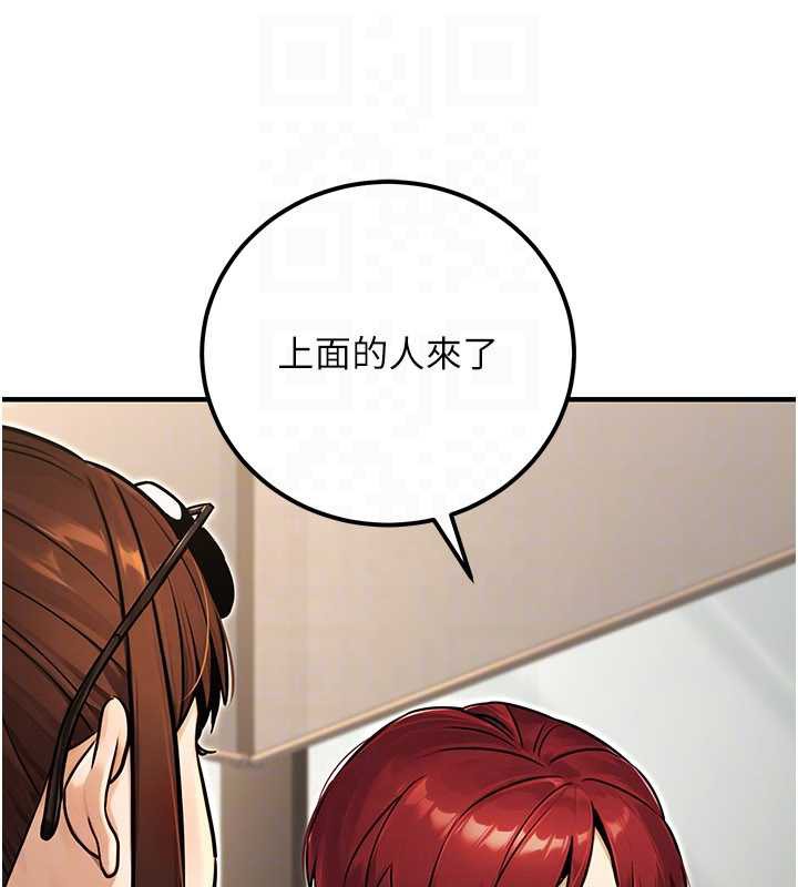 《公務員的桃色副業》漫画 最終話-小孩子才做選擇