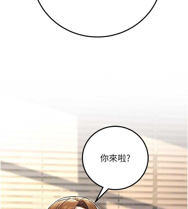 《公務員的桃色副業》漫画 最終話-小孩子才做選擇