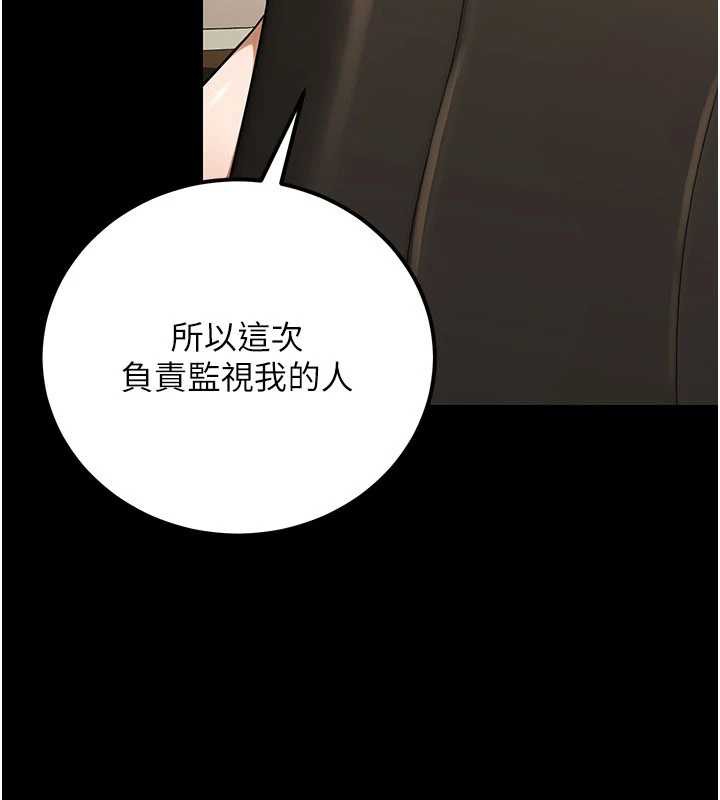 《公務員的桃色副業》漫画 最終話-小孩子才做選擇