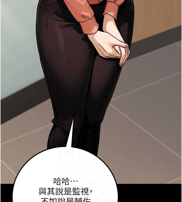 《公務員的桃色副業》漫画 最終話-小孩子才做選擇