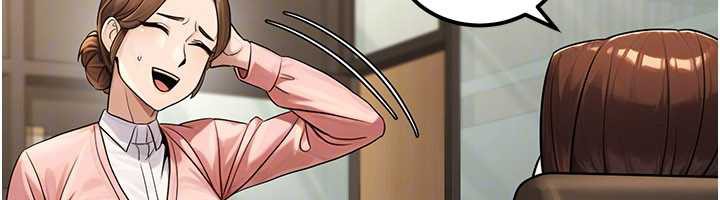 《公務員的桃色副業》漫画 最終話-小孩子才做選擇