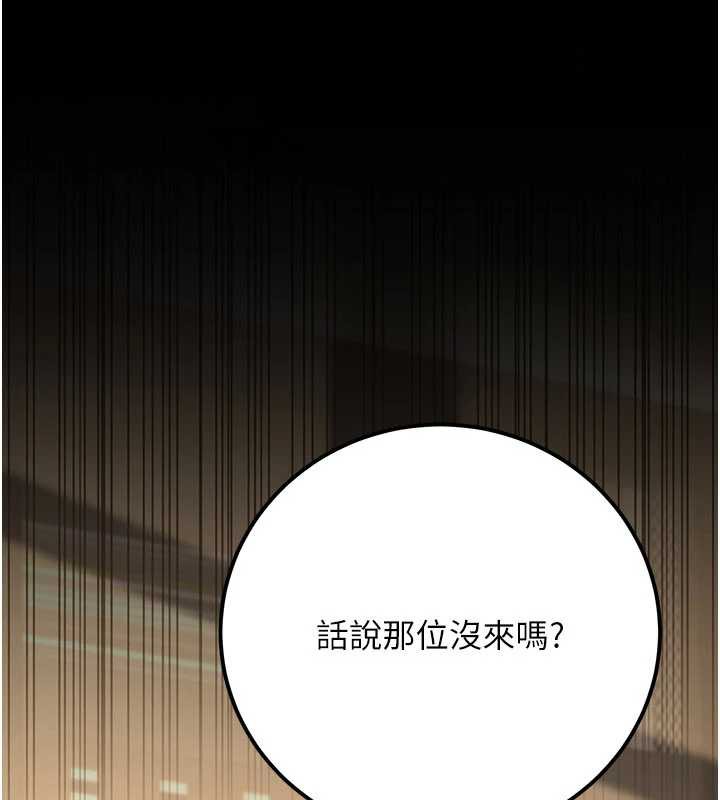 《公務員的桃色副業》漫画 最終話-小孩子才做選擇