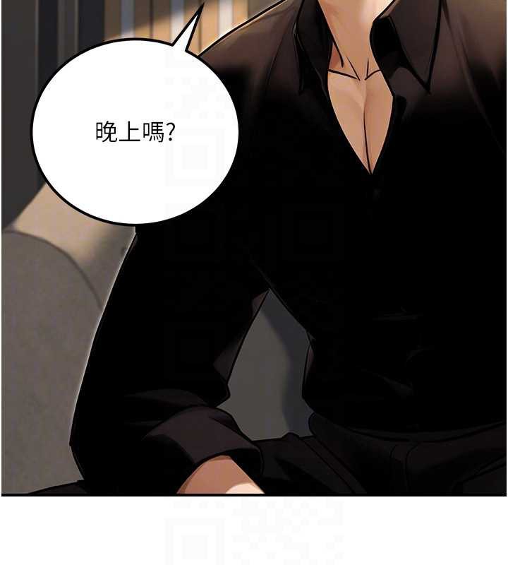 《公務員的桃色副業》漫画 最終話-小孩子才做選擇