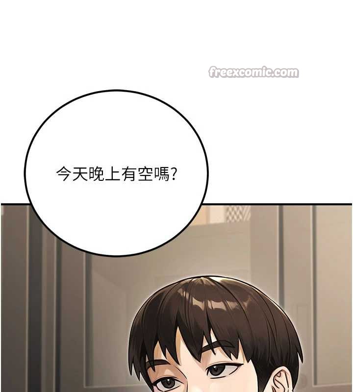 《公務員的桃色副業》漫画 最終話-小孩子才做選擇