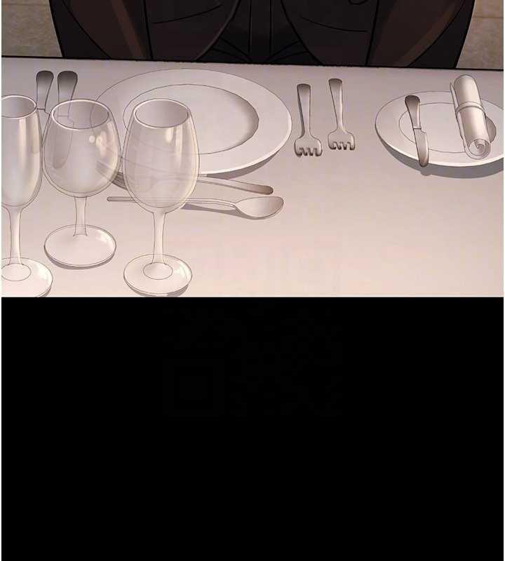 《公務員的桃色副業》漫画 最終話-小孩子才做選擇