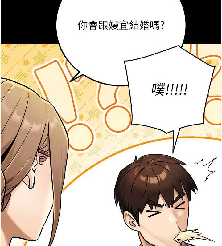 《公務員的桃色副業》漫画 最終話-小孩子才做選擇