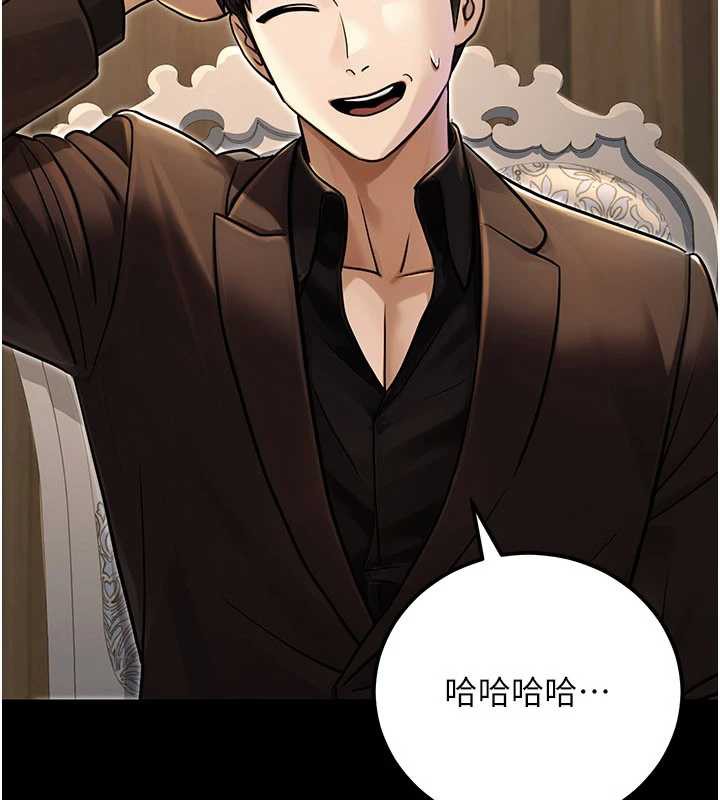 《公務員的桃色副業》漫画 最終話-小孩子才做選擇