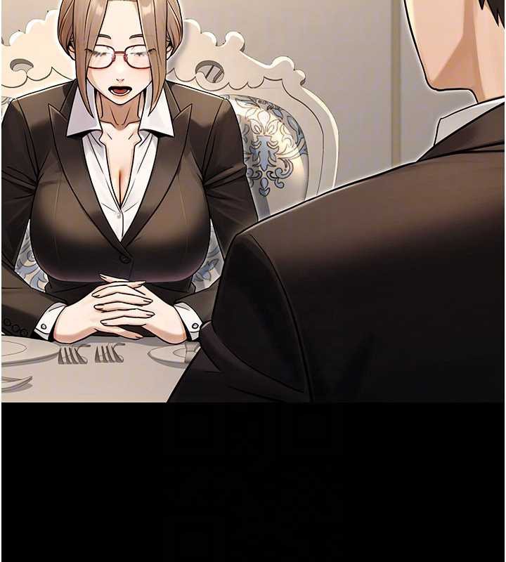 《公務員的桃色副業》漫画 最終話-小孩子才做選擇