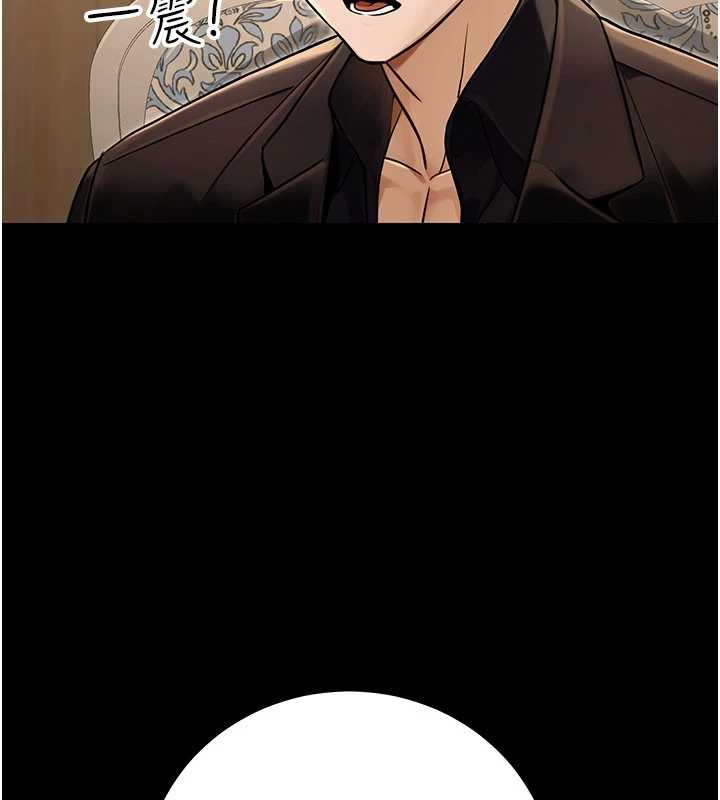 《公務員的桃色副業》漫画 最終話-小孩子才做選擇