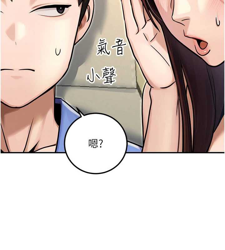 《公務員的桃色副業》漫画 最終話-小孩子才做選擇
