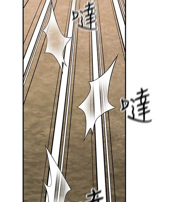 《公務員的桃色副業》漫画 最終話-小孩子才做選擇