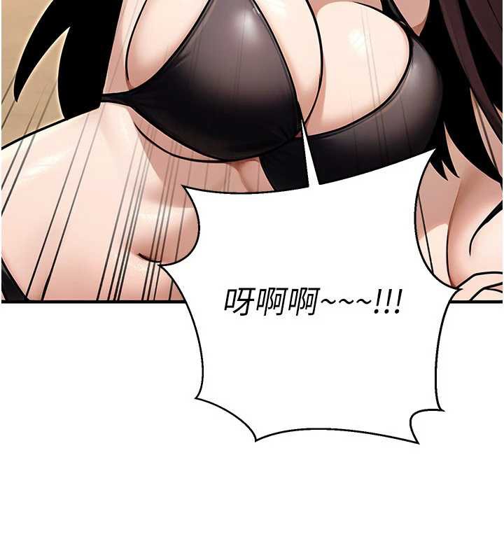 《公務員的桃色副業》漫画 最終話-小孩子才做選擇