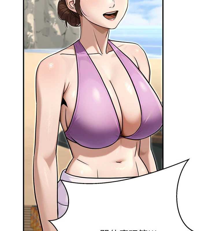 《公務員的桃色副業》漫画 最終話-小孩子才做選擇