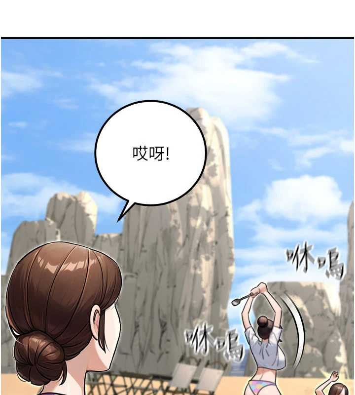 《公務員的桃色副業》漫画 最終話-小孩子才做選擇