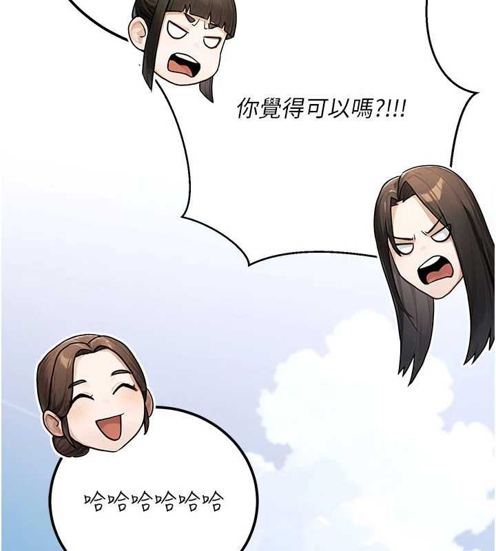 《公務員的桃色副業》漫画 最終話-小孩子才做選擇