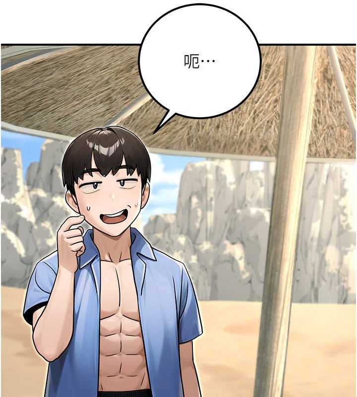 《公務員的桃色副業》漫画 最終話-小孩子才做選擇