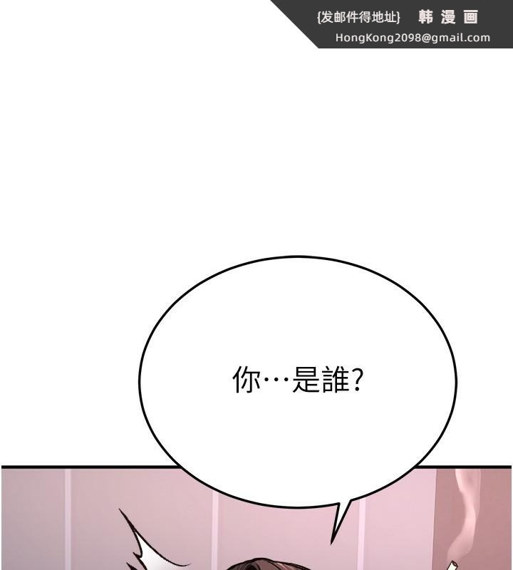 《公務員的桃色副業》漫画 第4話-忍不住在台上高潮