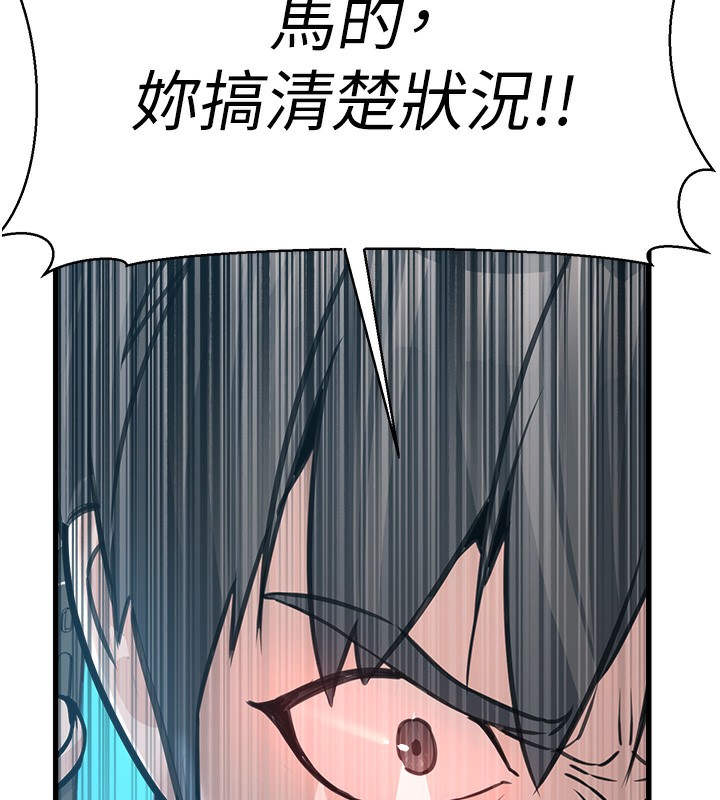 《公務員的桃色副業》漫画 第4話-忍不住在台上高潮