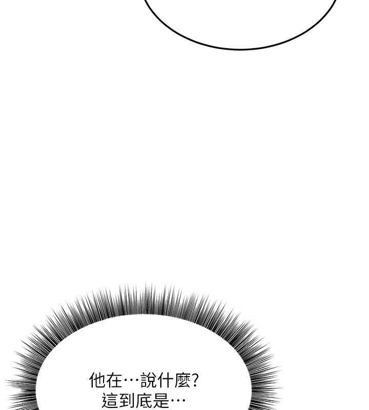 《公務員的桃色副業》漫画 第4話-忍不住在台上高潮