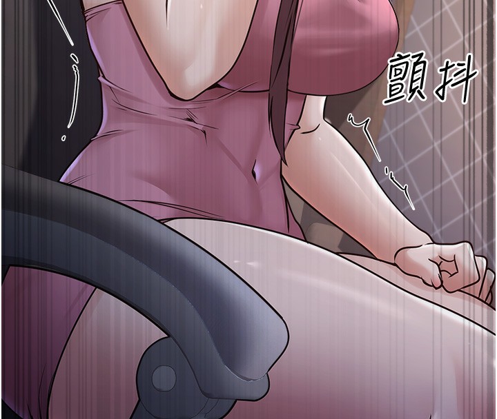 《公務員的桃色副業》漫画 第4話-忍不住在台上高潮