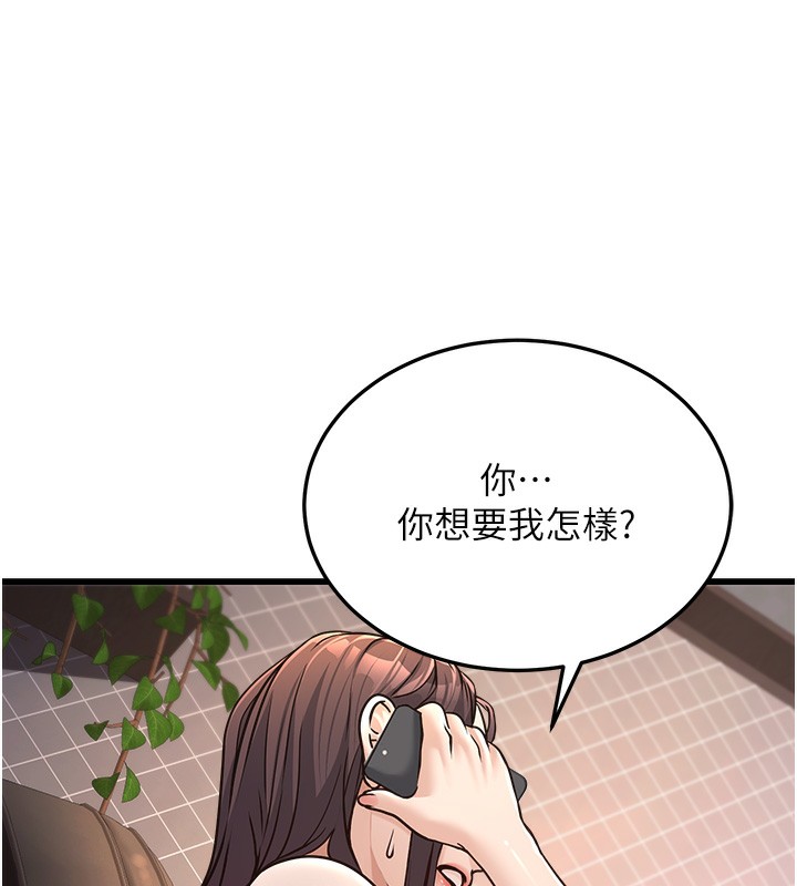 《公務員的桃色副業》漫画 第4話-忍不住在台上高潮