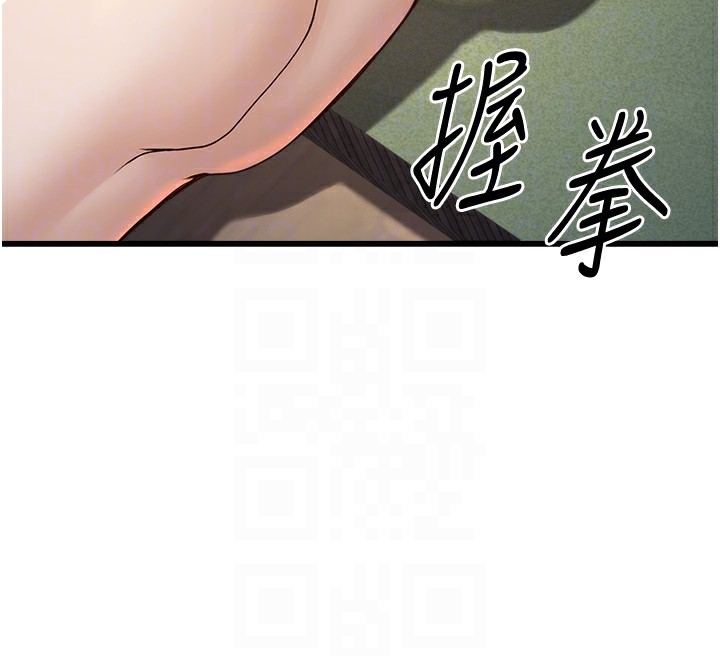 《公務員的桃色副業》漫画 第4話-忍不住在台上高潮