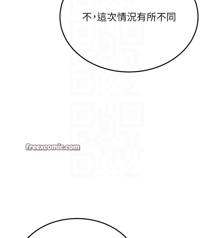 《公務員的桃色副業》漫画 第4話-忍不住在台上高潮