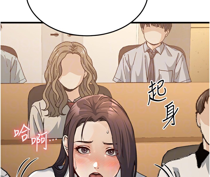 《公務員的桃色副業》漫画 第4話-忍不住在台上高潮